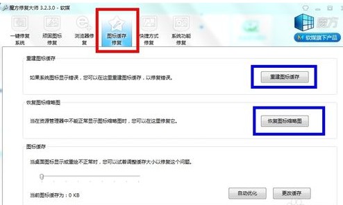 无线网络连接图标-5