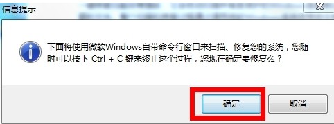 无线网络连接图标-3