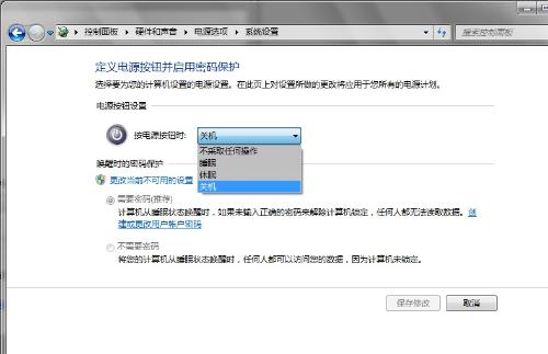 笔记本无法关机