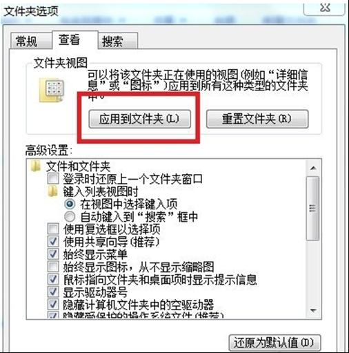 菜单栏无法隐藏