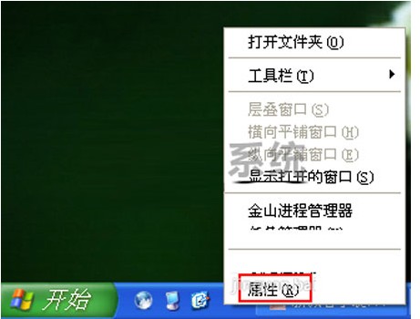 隐藏桌面图标-1