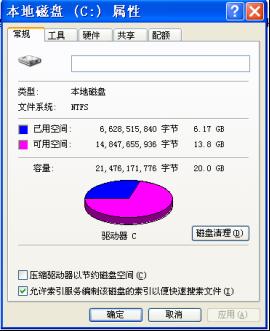 磁盘索引-2