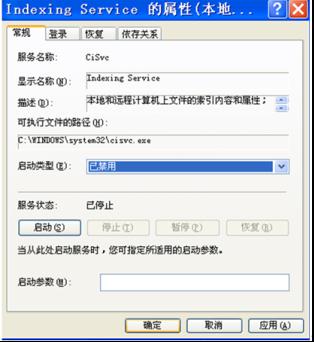 磁盘索引-5
