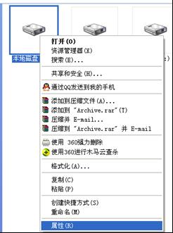 磁盘索引-1