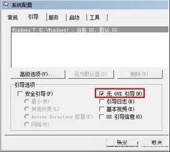 固态硬盘优化-7