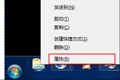 WIN7资源管理器-1