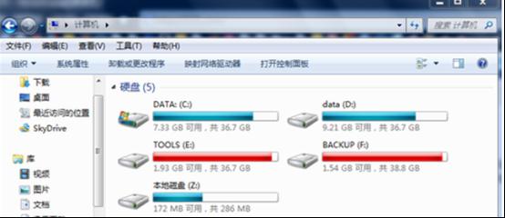 WIN7资源管理器-3