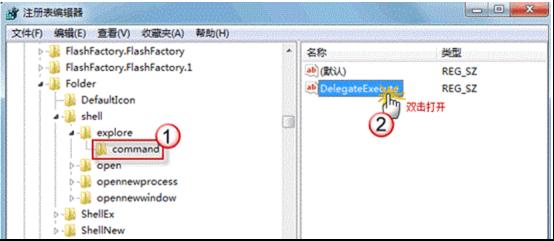 资源管理器-1