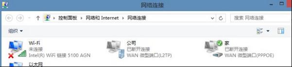 网络配置解决不能上网-2