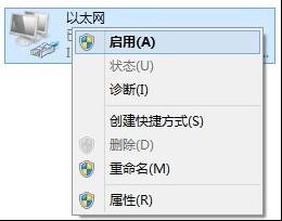 网络配置解决不能上网-3