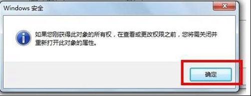 711错误-5