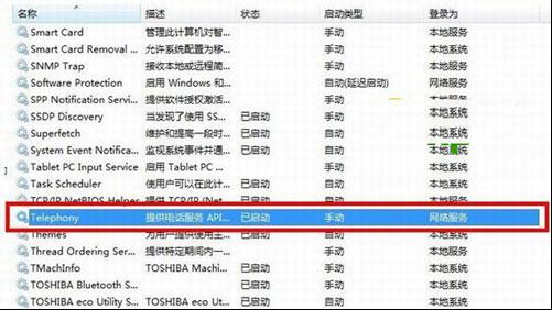 711错误-10