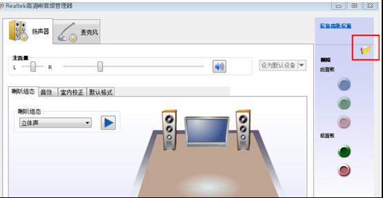 前置耳机插孔-1