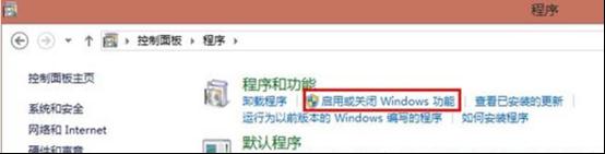 卸载IE10-1