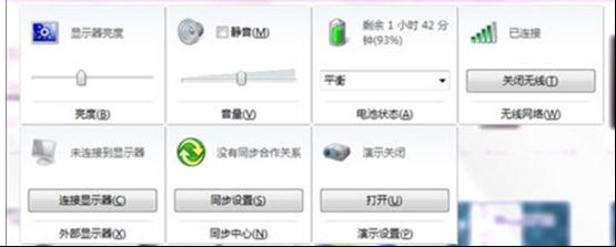 键盘Win键-2