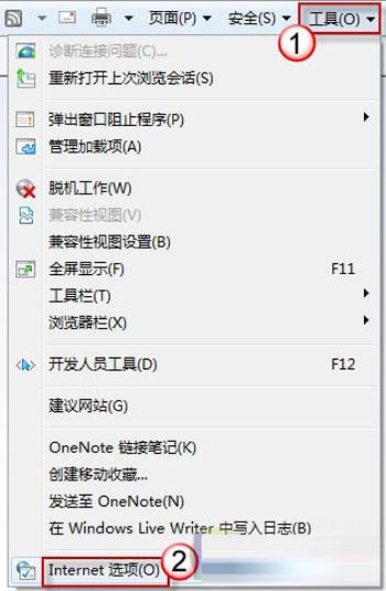 IE崩溃-1