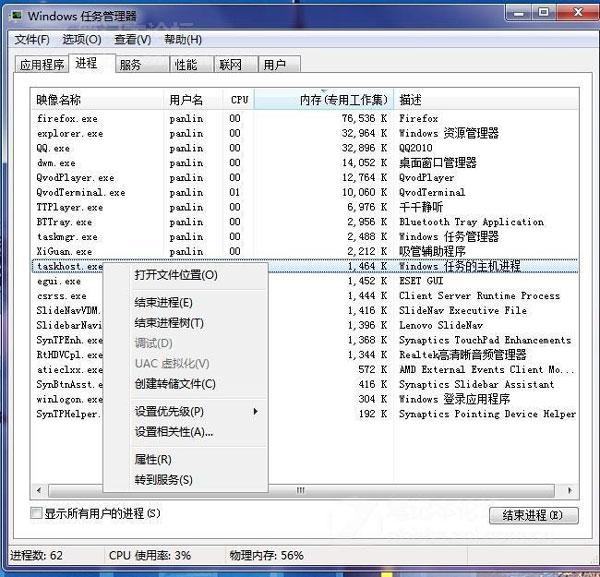 进程优化-1