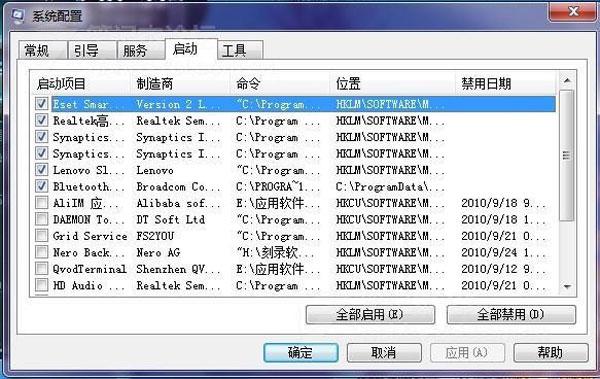 进程优化-2