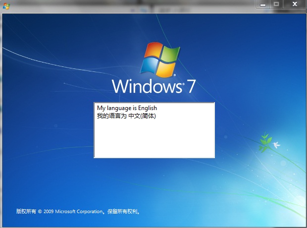 安装Win7系统
