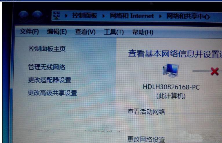 无线信号显示红叉-2