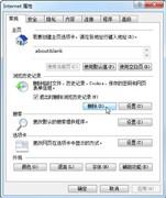 浏览网页-1