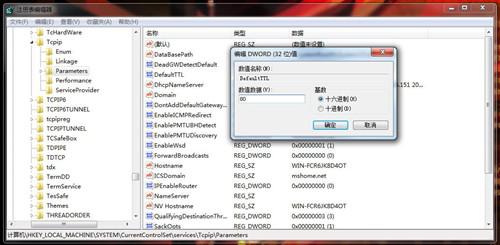 浏览网页-4