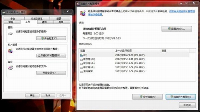 浏览网页-2