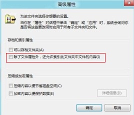 文件夹无响应