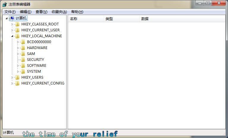 Windows注册表垃圾-2