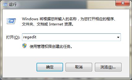 Windows注册表垃圾-1