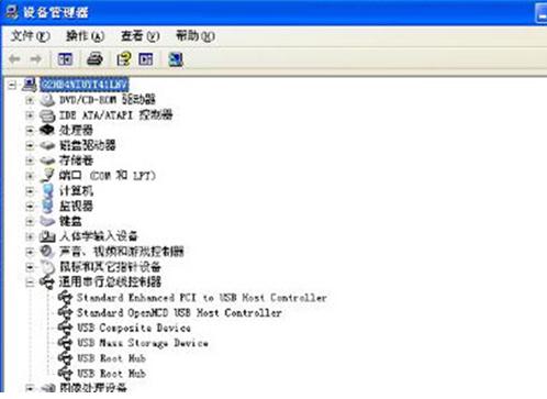 USB接口无法使用-1