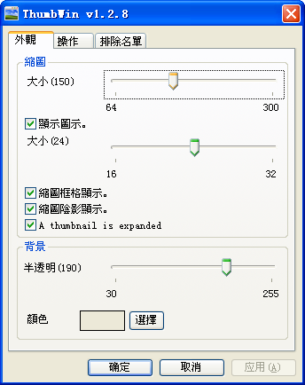 XP系统win7风格