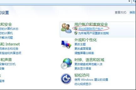 更改用户名-1
