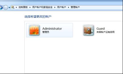 更改用户名4