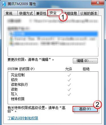 审核监控功能-3