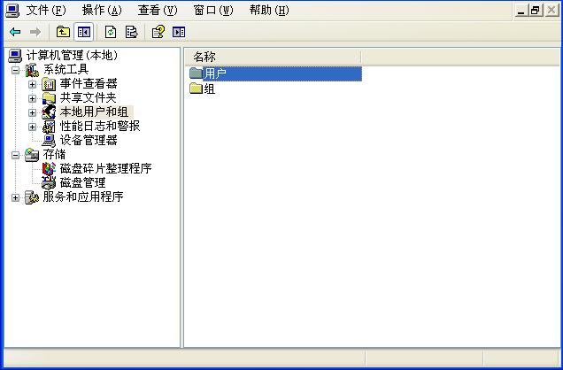 administrator账户密码-1