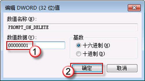 Windows7便签--6