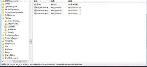 win7离线下载功能-2