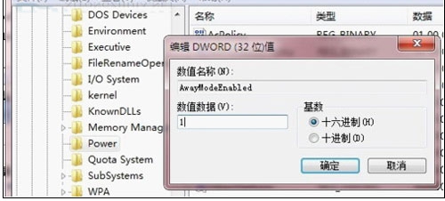 win7离线下载功能-3