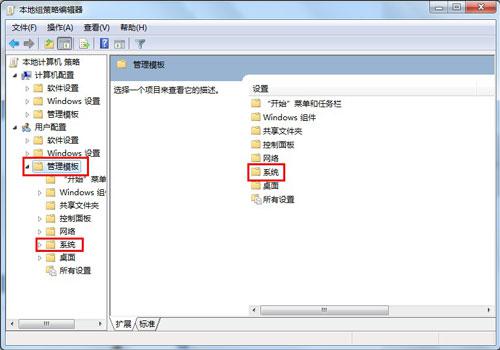 注册表无法打开-2