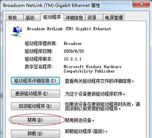 无法识别无线网络-3