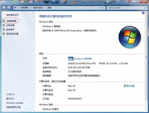 无法识别无线网络-1