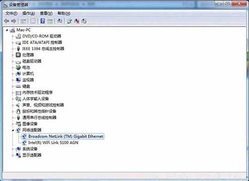 无法识别无线网络-2