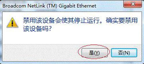 无法识别无线网络-4