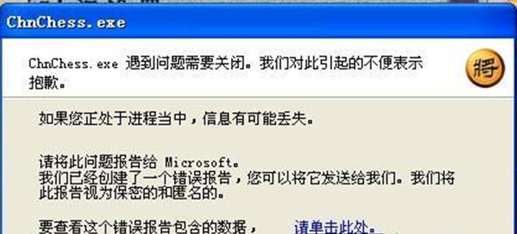 玩网络游戏退出非常缓慢