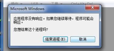 程序响应时间长