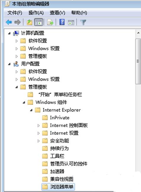 Internet属性选项-1