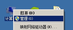 计划任务书-1