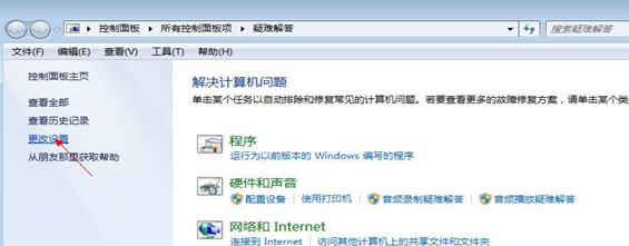 桌面快捷方式图标不见-2
