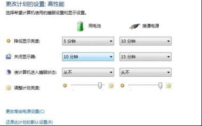 系统屏幕不自动锁屏-3